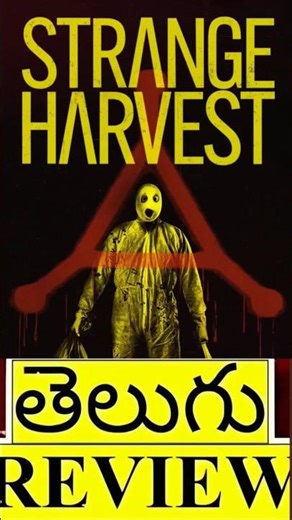 Strange Harvest (2024) Review| 30 seconds honest review 🔥
