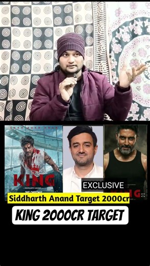 King : Director Sid talking about King Box-office #shorts