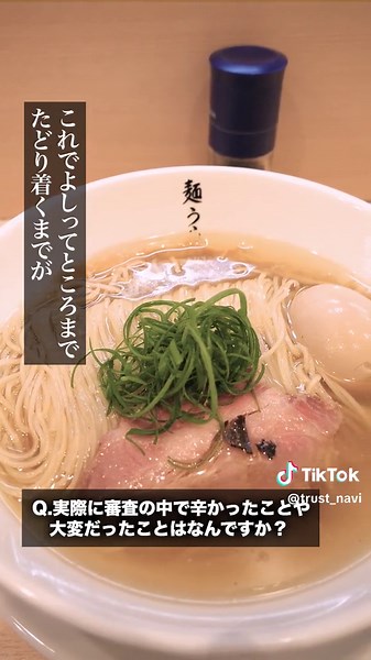 飲食店経営の成功する理由とノウハウ