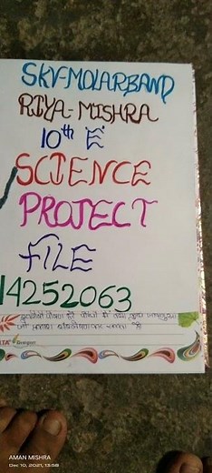 science project file in Hindi medium