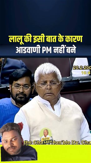 lalu yadav ka bhasan status video suniye and subscribe KGA and like 👍 share kijiye 👍 please 👍