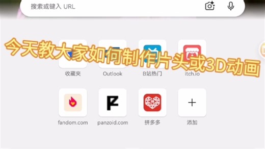 如何制作高质片头动画？   1