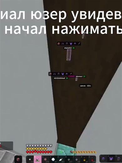 Minecraft (произн. Майнкрафт; от англ. mine — «шахта; добывать» craft — «ремесло; создавать») — компьютерная инди-игра в жанре песочницы, созданная шведским программистом Маркусом Перссоном и выпущенная его студией Mojang AB. В 2009 году Перссон опубликовал начальную версию игры; в конце 2011 года была выпущена стабильная версия для компьютеров Windows, Linux и macOS с распространением через официальный сайт. В последующие годы Minecraft была портирована на мобильные устройства под управлением A