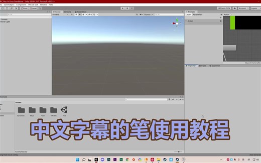 Booth商品使用教程 /中文字幕粒子笔使用教程视频 /Pen(rescery) Ver.1.15