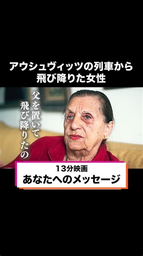 【公式】SAMANSA on Instagram: "彼女を待ち受けていた奇跡とは... 🎞️ ショート映画 『あなたへのメッセージ』 監督: Matan Rochlitz 作品時間: 13分44秒 ※本作は予告なしに配信終了となることがございます。あらかじめご了承ください。"