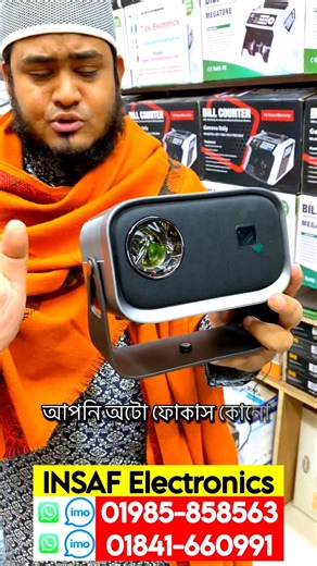 Projector🔥price in bangladesh | pocket projector price in bd | mini projector | android projector