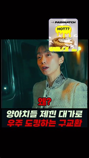 #한국드라마 #드라마명장면 #드라마클립 #드라마추천 #감성드라마