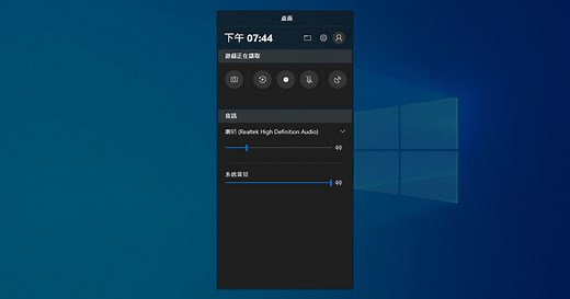 Windows 10/11 內建的螢幕錄影功能設定與使用教學 | KJie Notes