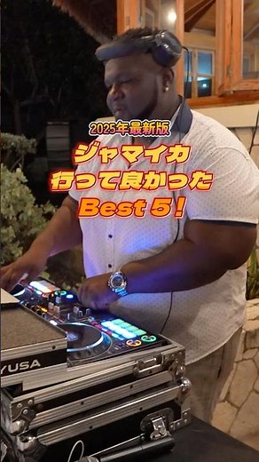 【ジャマイカBest5】絶対行くべき！楽園の絶景に感動！