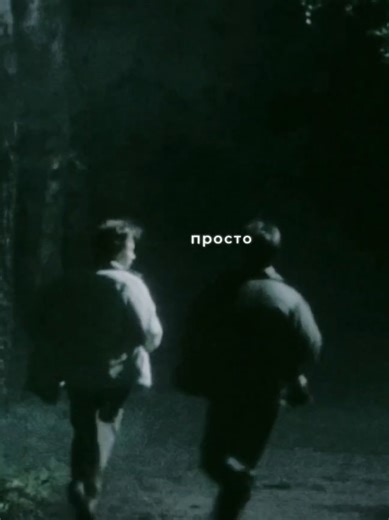 виры мои виры❤️‍🩹 #детиперемен #детиперемен2024 #сериалдетиперемен #детипеременвиктор #детипеременюра #кузьмакотрелев #макархлебников #викторсамохин #юрийбулкин #вира #эдит #фандом #пейринг #шиппер #русскиеактёры #русскиесериалы