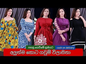 Latest casual frocks design in sri lanka gaum disain 2022 new normal frocks for girls