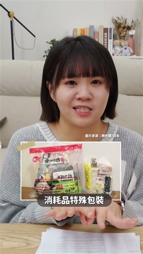 Must-read before going to Japan! Latest tax refund regulations for 2026 #TravelingAbroad