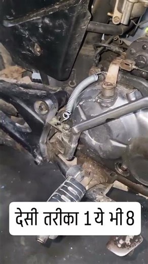 niyu step se ab kik fekega Discaver gadi ka