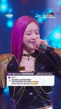[#2025MAMA] ONLY@MAMA FAN COMMENTS COMPILATION