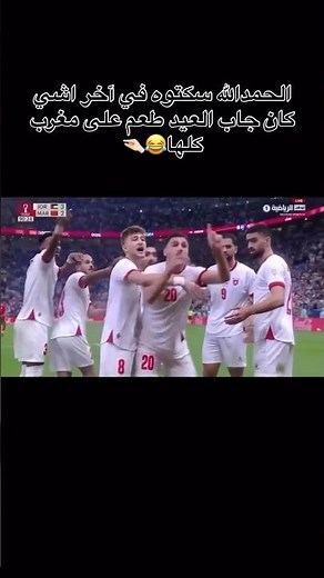 مهند مش طبيعي😂😂#tiktok #الاردن