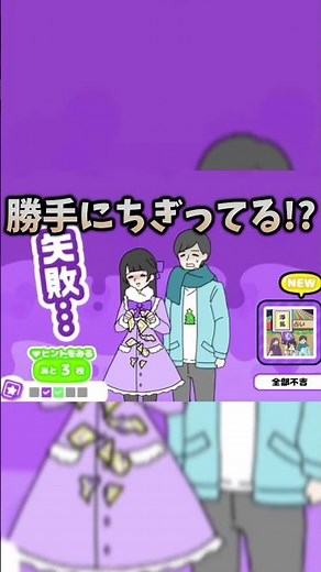 【Escape Game: Mentally Unstable Girl】A Turbulent Christmas #EscapeGame #GamePlay #MobileGame
