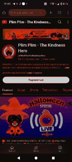 I Made Gradient Map On Android Part 46