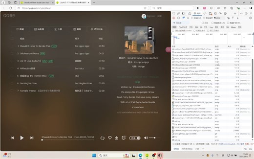 如何通过edge浏览器下载qq音乐音频