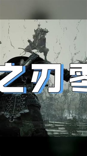 國產游戲大盤點！黑猴之后，哪款國產游戲能登上Steam巔峰？國產游戲新星將軍火橫掃全球 #游戏 #游戏推荐 #主机游戏 #Steam游戏 #单机游戏