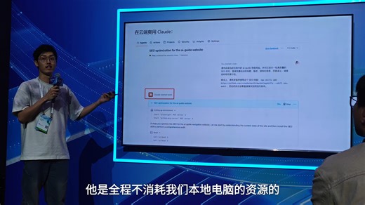 线下见到程序员鱼皮，讲了github copilot收获满满，分享给大家