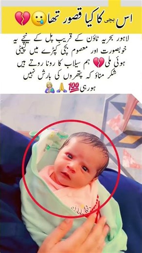 2-Day-Old Baby’s First Smile Melts Hearts 💖👶#babygirl#father#viralshort