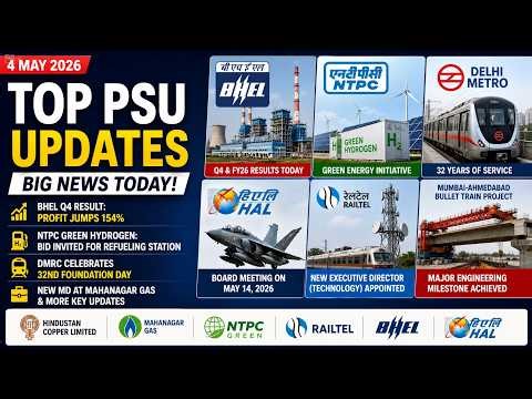 BHEL Profit Jumps 154% | NTPC, DMRC, HAL Big Updates | PSU News Today