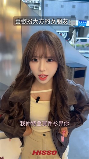 HISSO | 💥全線分店加$1多1件* 💥最後今日💥🎂H15SO 15週年慶感謝大家支持🎊 全線 @storybehindhk 買一送一* On 夢月 ꜀(^. .^꜀ )꜆੭ 💕 🔎F258505 Retro Washed PU Jacket (Unisex) $599 加$1多1件*... | Instagram