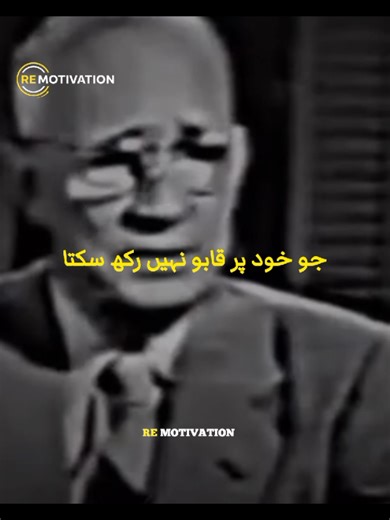 Motivational Speech for Achieving Your Goals