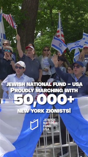 Jewish National Fund - USA Israel Day Parade NYC 2026