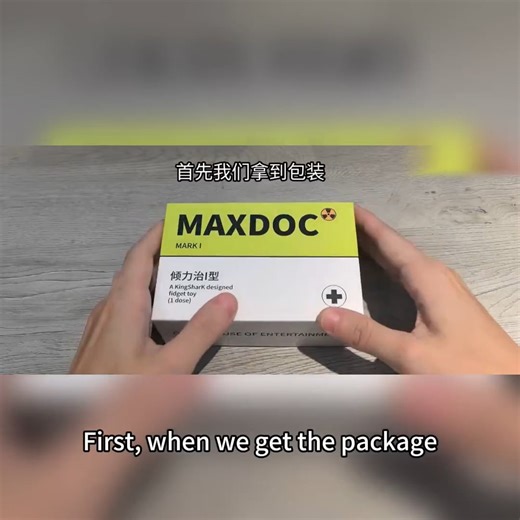 MAXDOC: Disassembly and Installation Tutorial