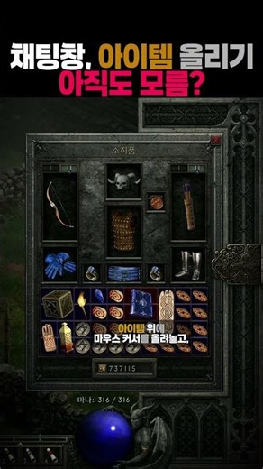 Trade, Chat Tips🔥