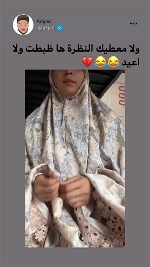 ‎امجد  |300k‎ on Instagram