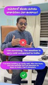 Spoken English Course in Telugu for Natural American fluency. WhatsApp 9059959657 #speakingenglish