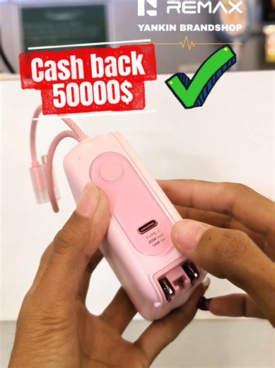 TikTok chat box ကနေမှာယူလို့ရသလို Viber ph 09447999360 ကနေ အသေးစိတ်မေးမြန်းမှာယူလို့ရပါတယ်ရှင့်#creatorsearchinsights #fypシ゚ #powerbankviral #Promotion #viewsviral