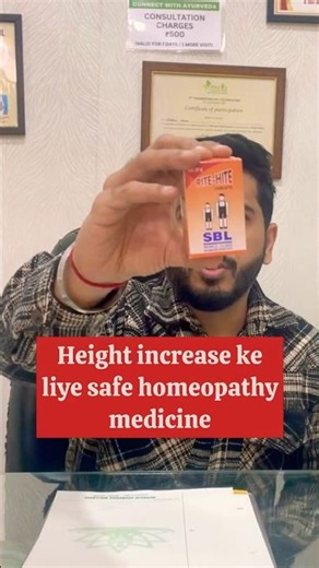 SBL Rite Hite REVIEW– Height Badhane Ka Sahi Tarika & Real Result