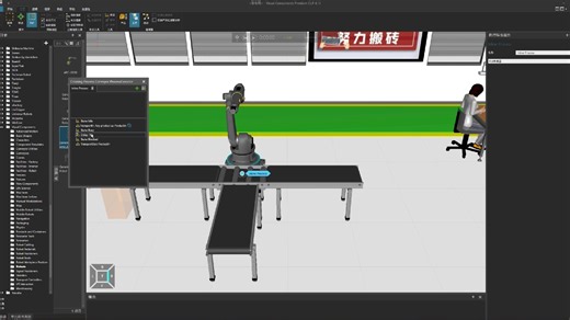 VisualComponents仿真软件新增带工艺节点的交叉输送线快速搭建工站。