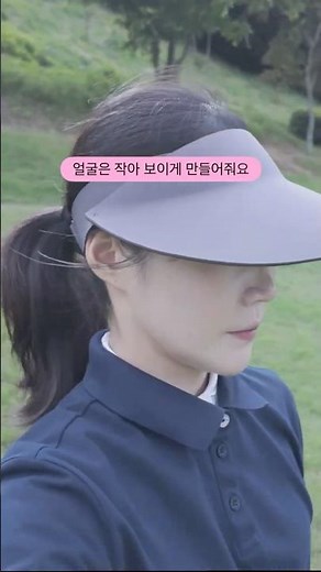 라두나 와이드 썬캡 자외선차단 암막썬캡 후기
