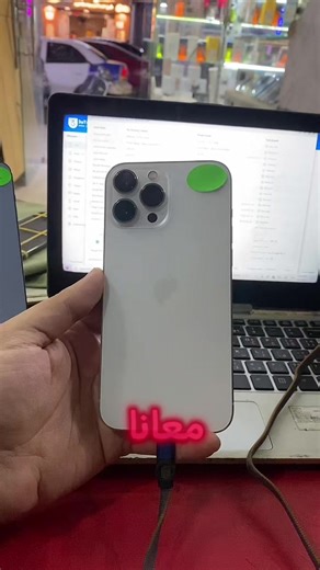 iPhone 13 Pro Max مساحه ٢٥٦ بطاريه ٩١ شرعي وتر بروف ضمان ٣٠ يوم استخدام اللون ابيض #بورسعيد_واللي_منها #الشعب_الصيني_ماله_حل😂😂 #fy