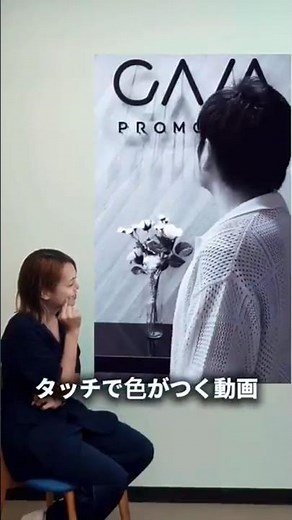 CapCut初心者向け｜スマホだけでできる簡単トリック動画の作り方