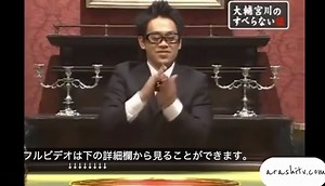 すべらない話 動画 宮川大輔 | 2007年9月 9tsu, pandora,youtube,bilibili