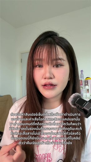 ไอแพด Apple ขึ้นราคาไหม: สรุปสั้นๆ (iPad, iPad mini 4)