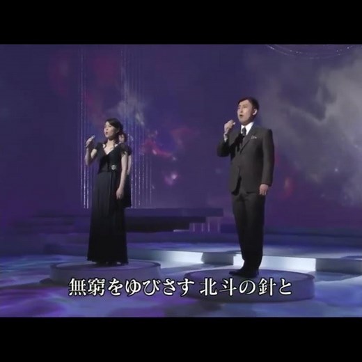 フォレスタ ｢冬の星座｣(2016年)2番