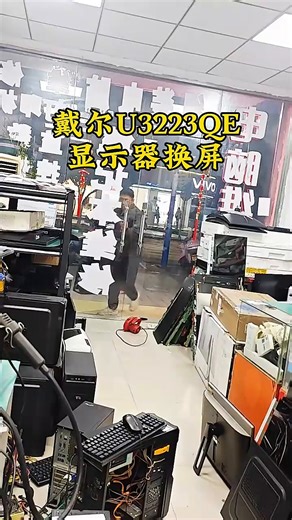 戴尔（DELL）UltraSharp 27英寸 2K显示器 IPS Black 120Hz 高刷 Type-C 15W手机充电 旋转升降 U2724D