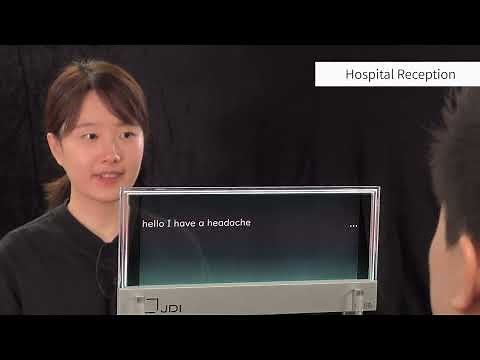 JDI's Transparent Interface - Rælclear -