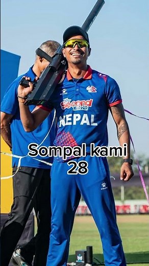 Real age of Nepali cricket player|sompal kami|Sandip lamichane|dipendra shingh aaire