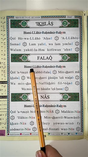 Écoute du Coran pour Allah en moins d'une minute