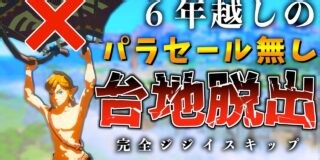 Horizon | ゲームってやっぱり楽しい！ゲーム攻略動画集～まとめ～