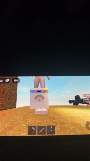 ￼ Boing ￼ animation meme ft. Washing machine #washingmachine ￼