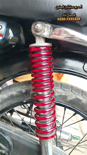 #faisalabadi #CD70 Shakk spring design Red Candy paper #ModifiedbyAustickerfashion#faisalabadi