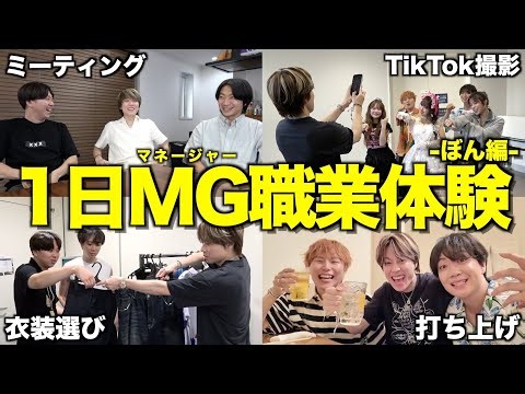 【強制連行】コムドット人気1位ゆうたをマネージャーにして沖縄に飛ばしたら文句垂れて溶けました...